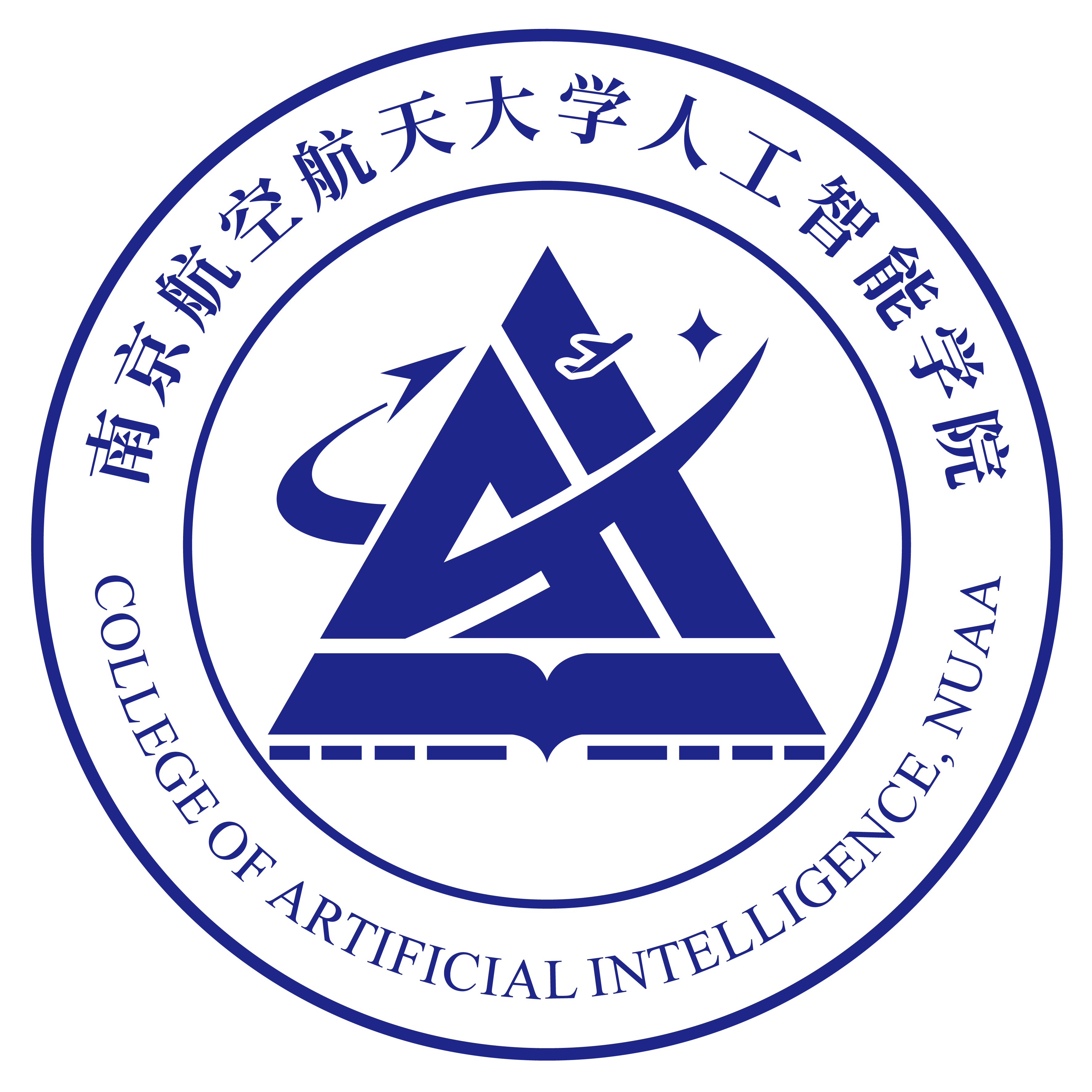 NUAA College of Artificial Intelligence